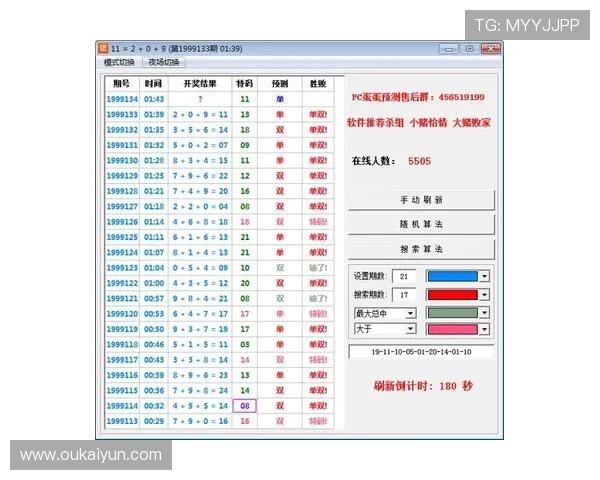 如何安全下载PC蛋蛋28苹果版及使用技巧
